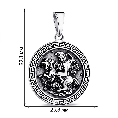 Срібний кулон з грецьким орнаментом  (арт. 7903/3964)