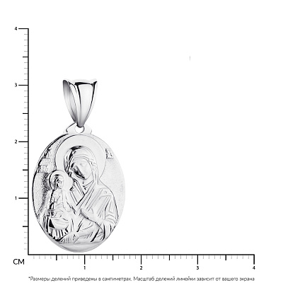 Срібна ладанка з родіюванням (арт. 7517/2-4275.0.2)