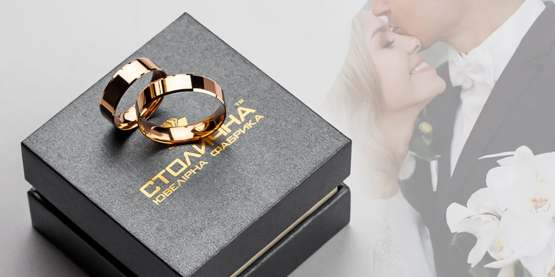 Почему стоит выбрать золотое обручальное кольцо: преимущества металла и популярные варианты оформления