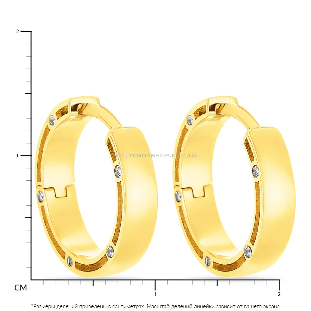 Серьги-кольца из желтого золота с фианитами  (арт. 106712/15ж)