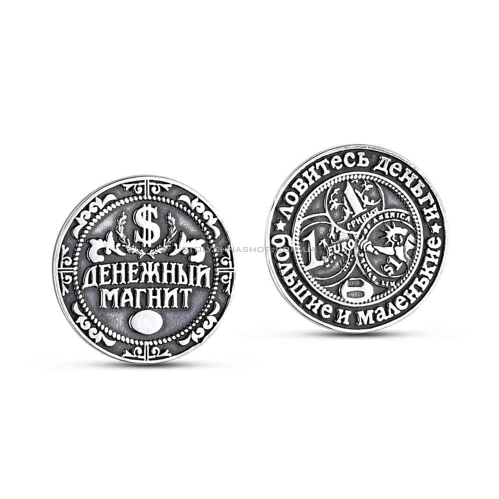 Срібний сувенір монета "Грошовий магніт" (арт. 7920/9502-ч)