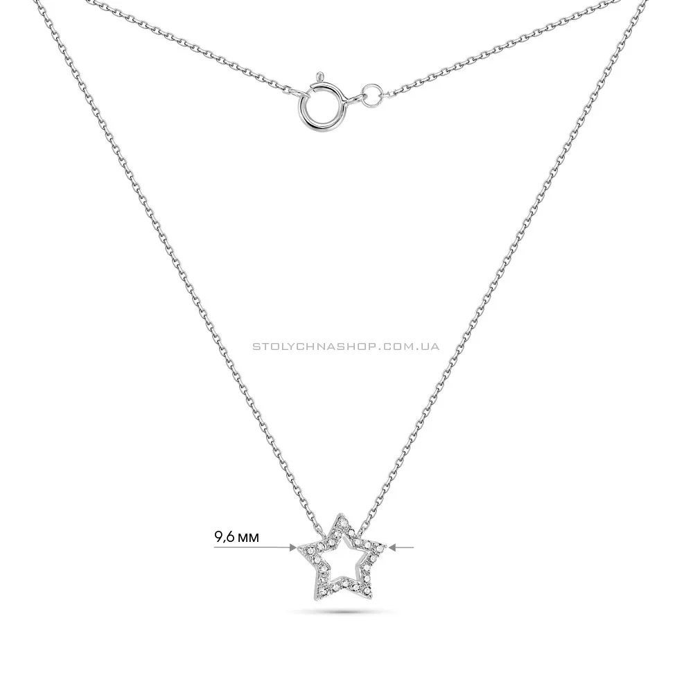 Колье "Звезда" из белого золота с бриллиантами (арт. Ц341293015б)