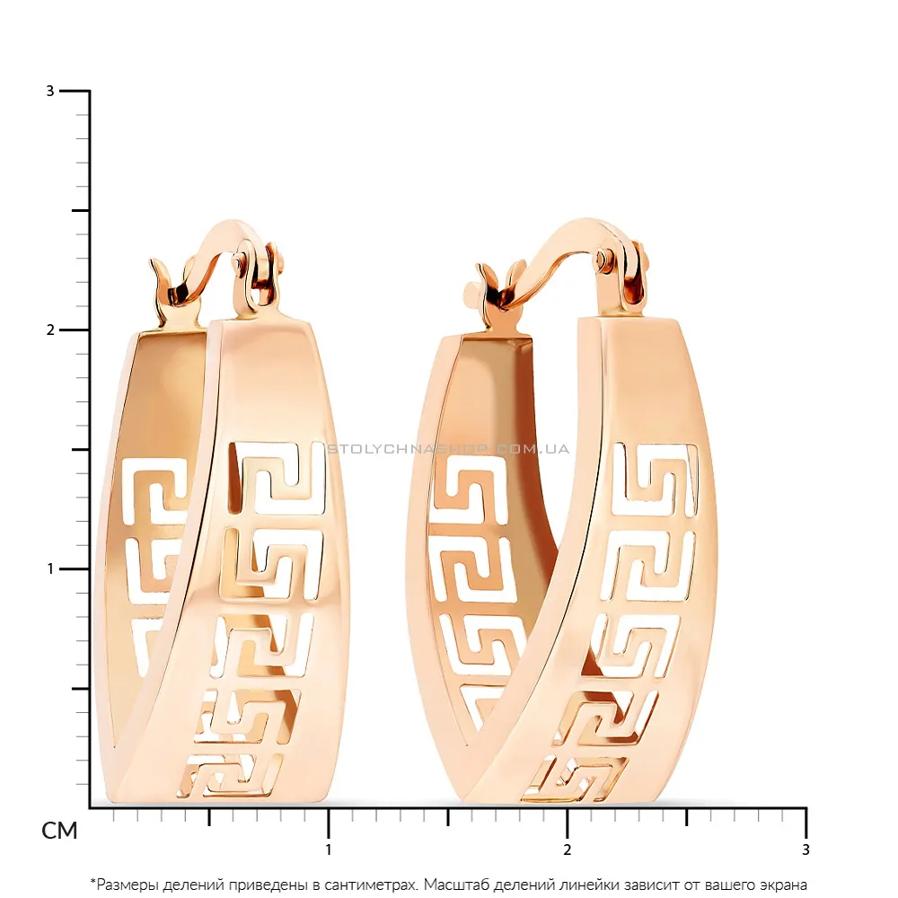 Золотые серьги с узором Олимпия (арт. 105820)
