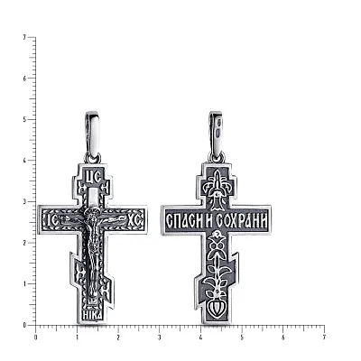 Срібний натільний хрестик з розп'яттям (арт. 7904/3465-Ч)