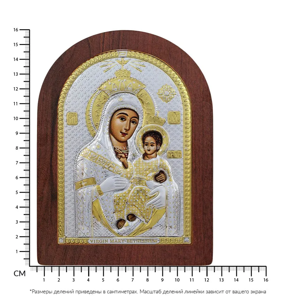 Серебряная икона "Богородица Вифлеемская" (160х120 мм) (арт. AR-3/010AG/R)