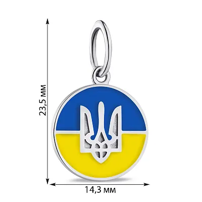 Подвес из серебра Герб Украины (арт. 7503/А033егжпю)
