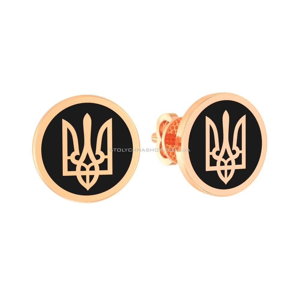 Золотые серьги-пусеты "Герб Украины" с эмалью (арт. 111203еч)