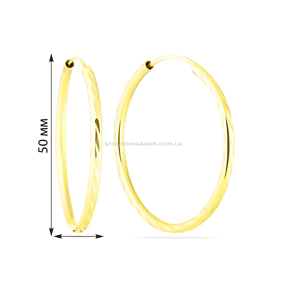 Золотые серьги-кольца в желтом цвете металла (арт. 100025/50ж)