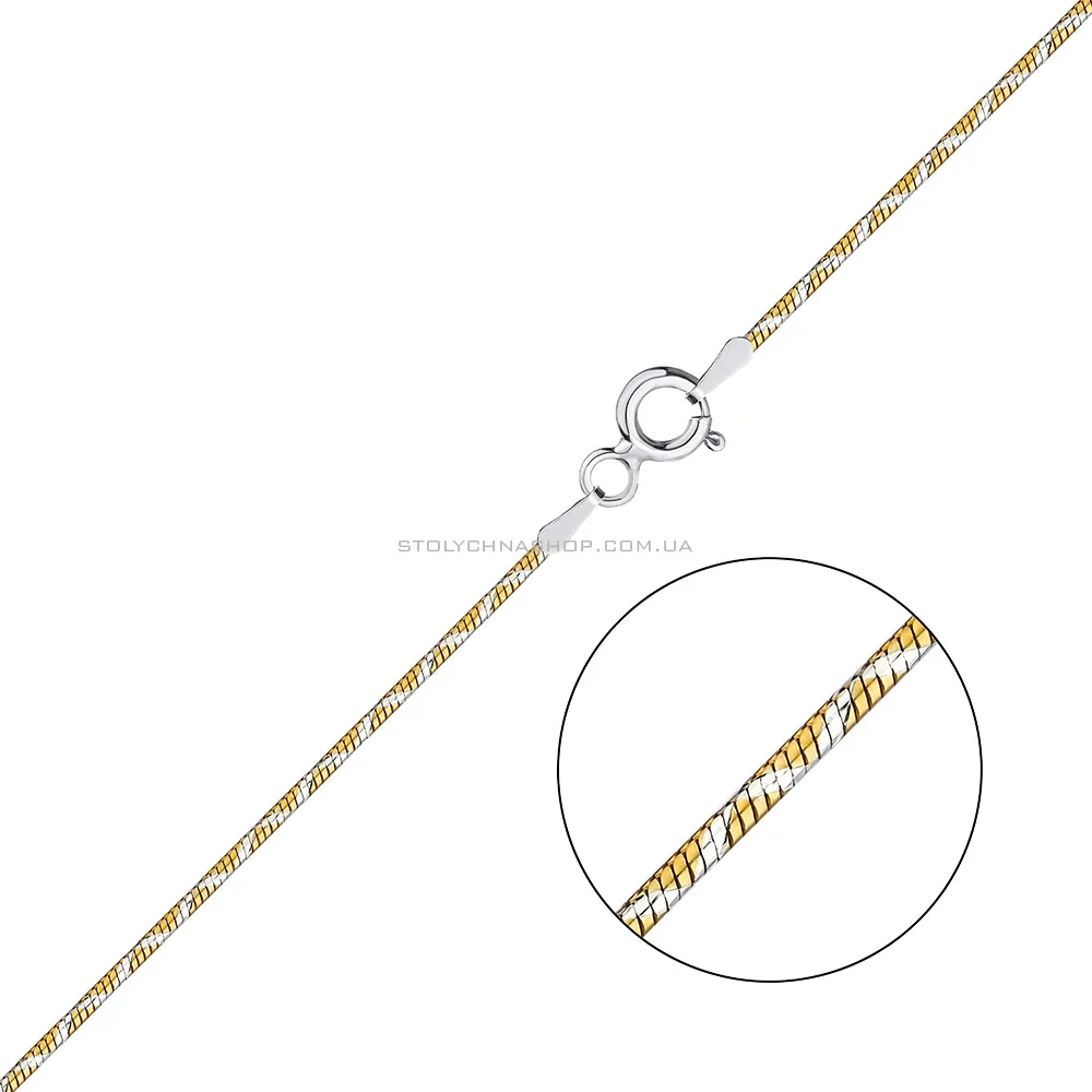 Срібний ланцюжок в плетінні Снейк з жовтим родіюванням  (арт. 0304203жр)