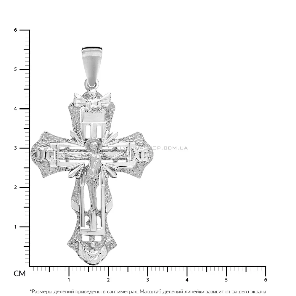 Крестик с распятием из белого золота (арт. 501557бб)