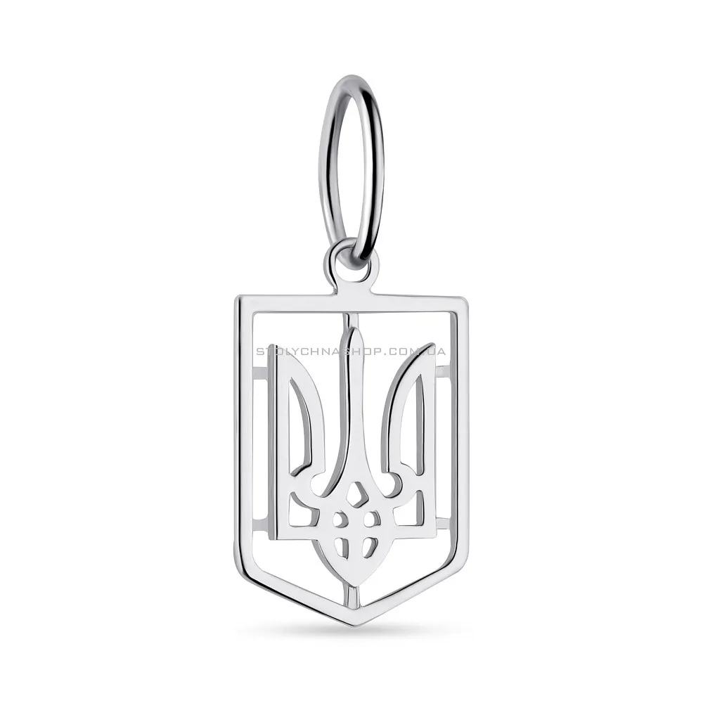 Срібний підвіс "Герб України" (арт. 7503/450пп)
