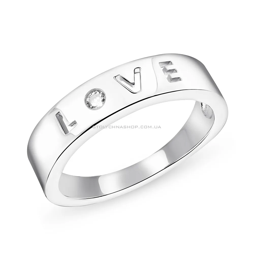 Серебряное кольцо "Love" с фианитом  (арт. 7501/5560)