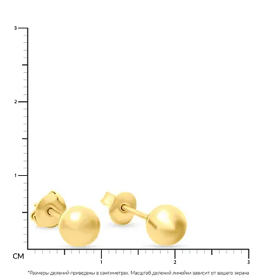 Пусети «Кульки» з жовтого золота (арт. 100353/3ж)