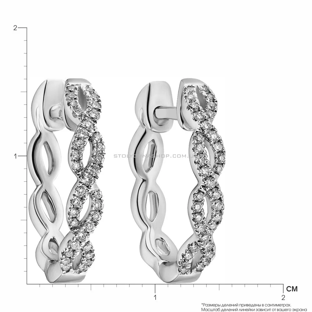 Сережки-кольца с бриллиантами из белого золота (арт. С341173020б)