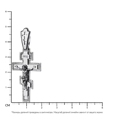 Православный крестик из серебра (арт. 7904/3197-Ч)