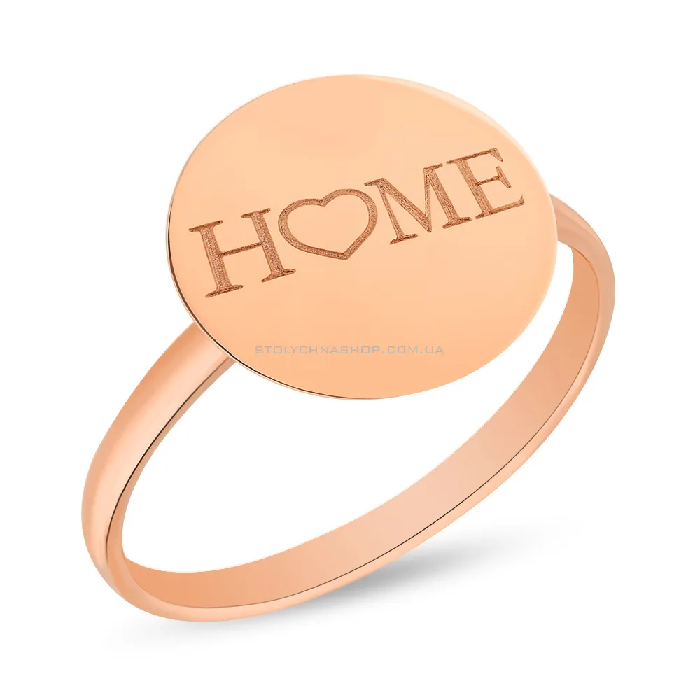 Золотое кольцо "Home" в красном цвете металла  (арт. 141199)