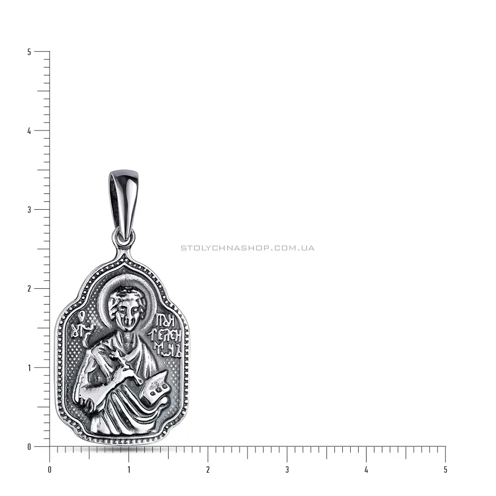 Срібна ладанка «Св. Пантелеймон Цілитель» (арт. 7917/3248-ч)