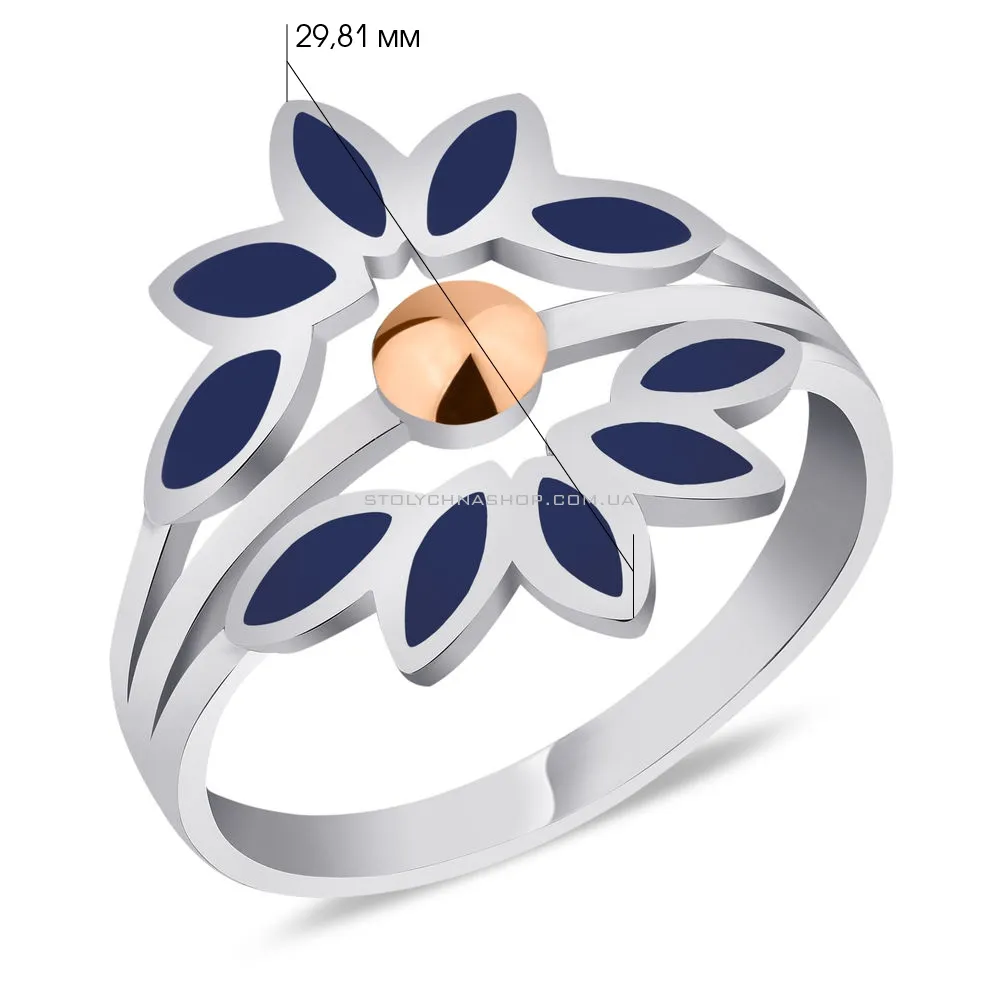 Серебряное кольцо "Цветок" с эмалью (арт. 7201/1573ес)