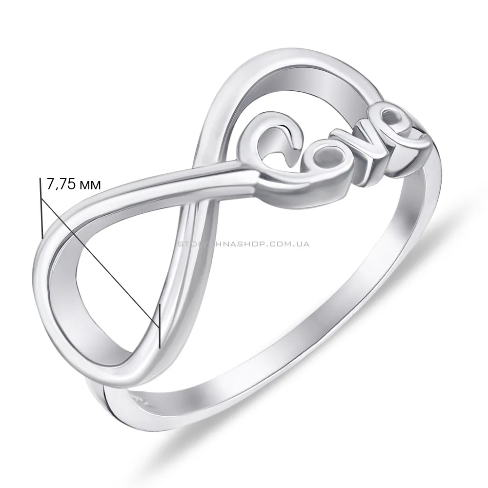 Серебряное кольцо «Бесконечность Love» (арт. 7501/4733)