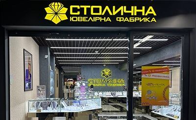 ЭКО маркет (Юности)