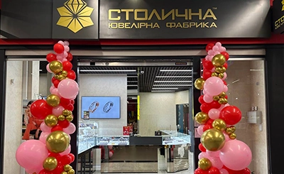 TЦ GORODOK Gallery (возле Fozzy)