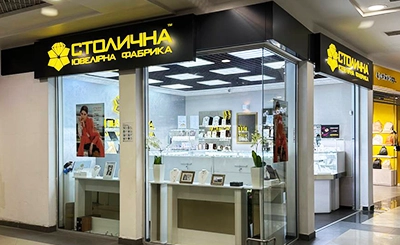 ТЦ Globus (2 линия)