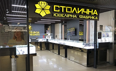 ЭКО маркет (Маяковского)