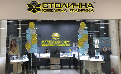 ТРЦ Караван Outlet