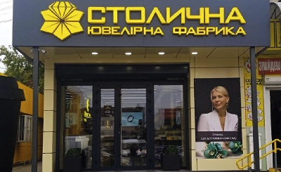 Грушевского