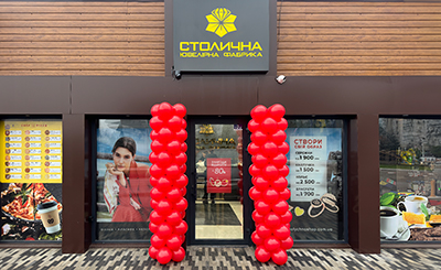 Гетманская