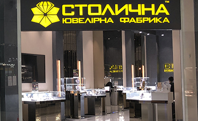 ТРЦ Respublika Park