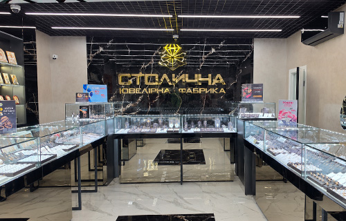 Соборная