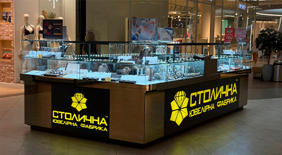 ТРЦ River Mall (острів)