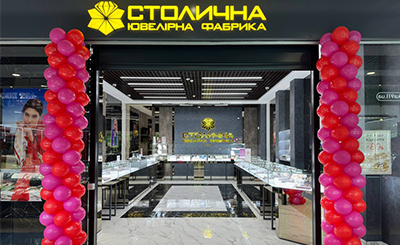 ТЦ Магигранд