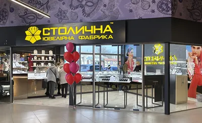 Бровары (Сильпо)