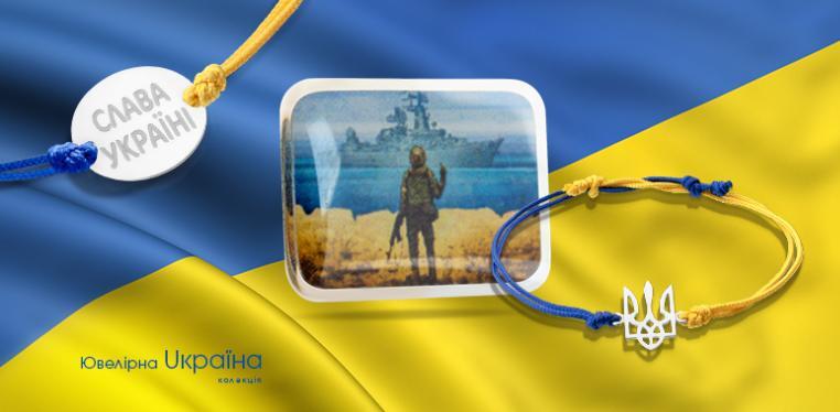 Отчет об использовании средства при проведении Благотворительной акции