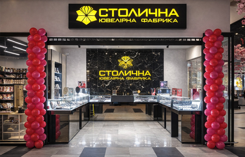 Боярка (ТЦ Молодіжний style)