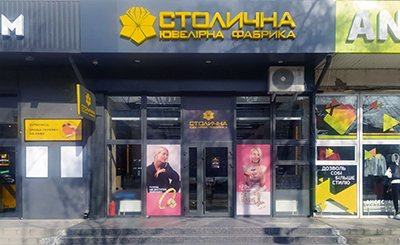 Независимости (Леваневского)