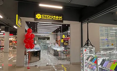 Одесса Маяк А1