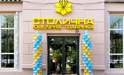 Яворницкого