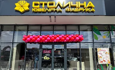 Коростень Базарная