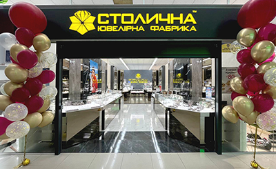 ТРЦ Дом торговли