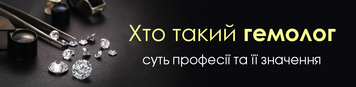 Хто такий гемолог: суть професії та її значення