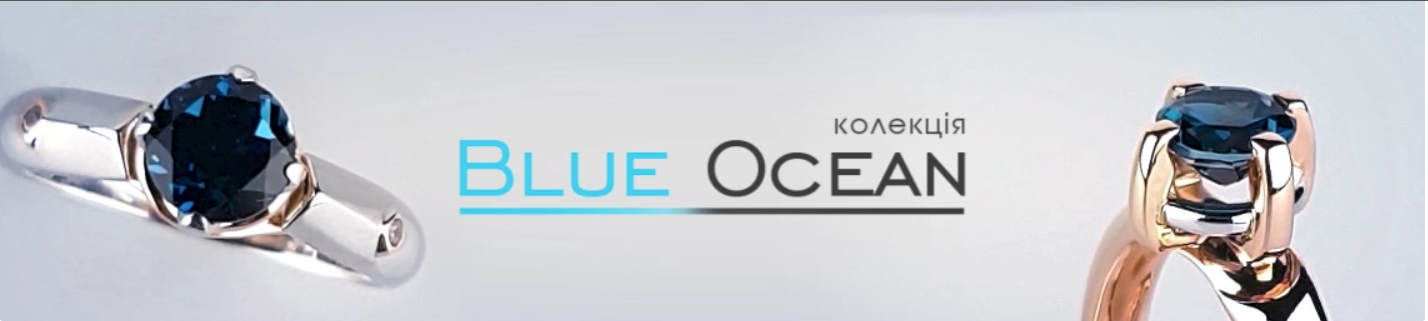 Blue Ocean
