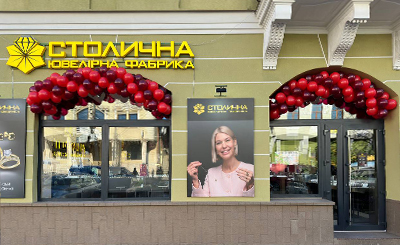 Берегово Сечени