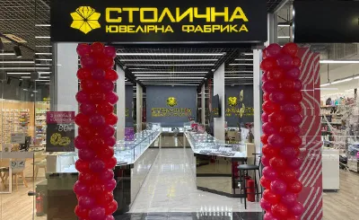 Кривой Рог Терра