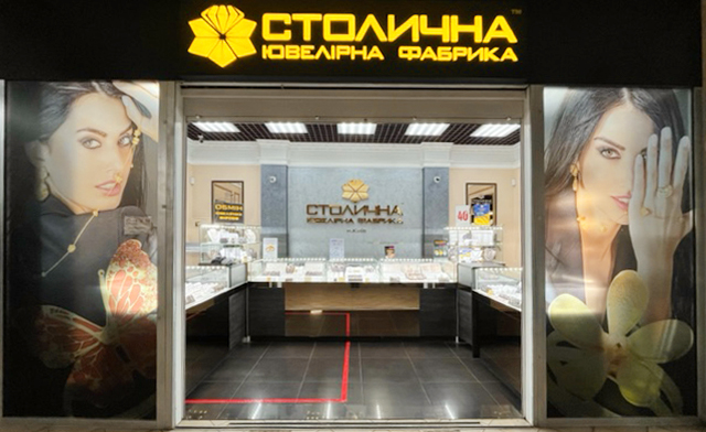 Фора (Ивана Мазепы)