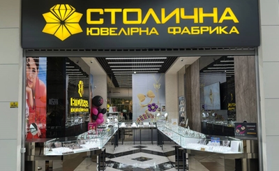 ТРЦ Victoria Gardens