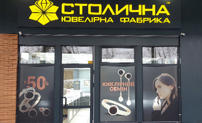 Героев Харькова