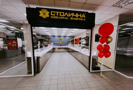 ТЦ DEPOT